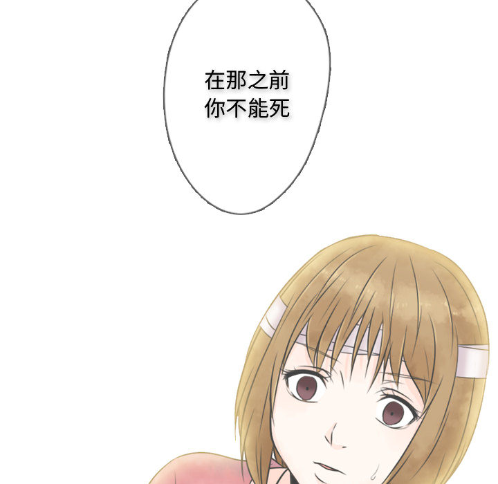 [韩国漫画] 别离我而去 爱情,巨乳大奶#[96P]-69