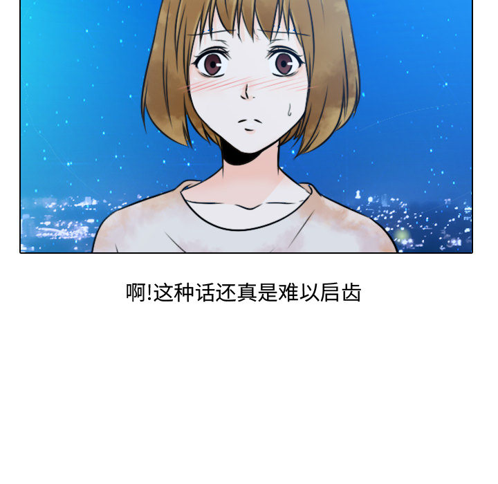 [韩国漫画] 别离我而去 爱情,巨乳大奶#[96P]-72