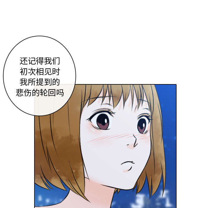 [韩国漫画] 别离我而去 爱情,巨乳大奶#[96P]-73