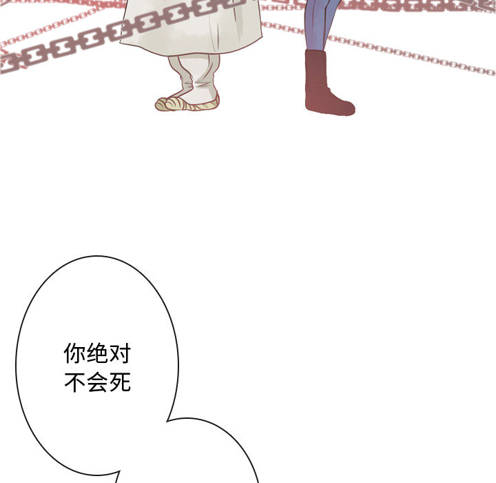 [韩国漫画] 别离我而去 爱情,巨乳大奶#[96P]-76