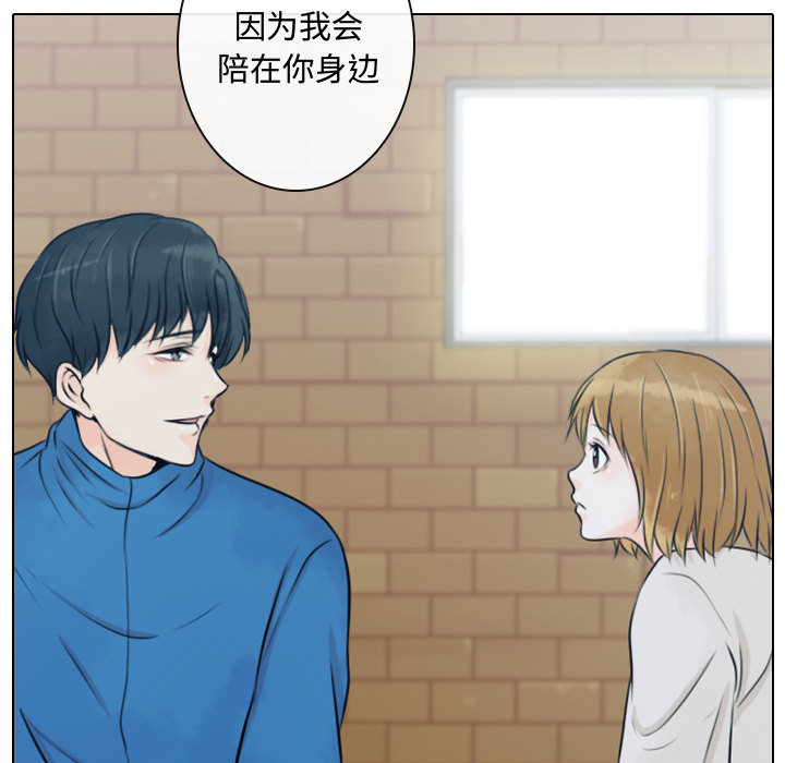 [韩国漫画] 别离我而去 爱情,巨乳大奶#[96P]-77