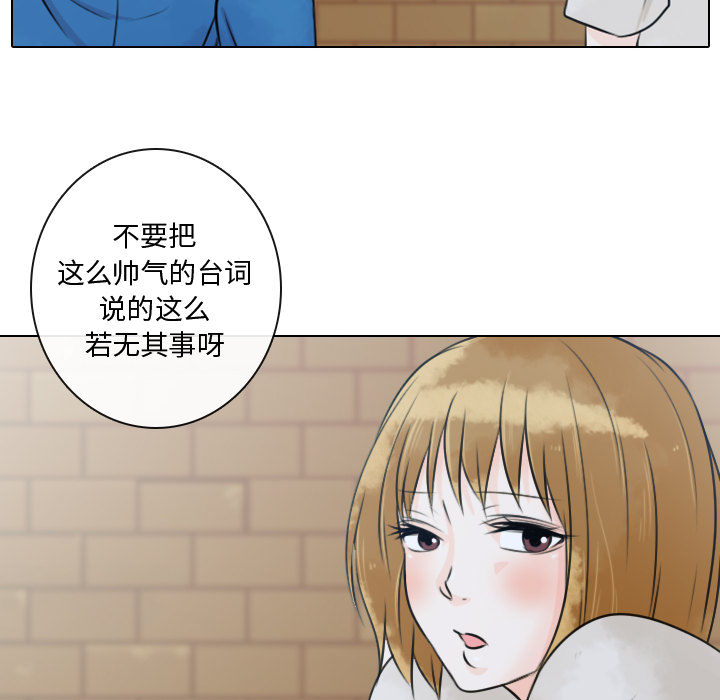 [韩国漫画] 别离我而去 爱情,巨乳大奶#[96P]-78