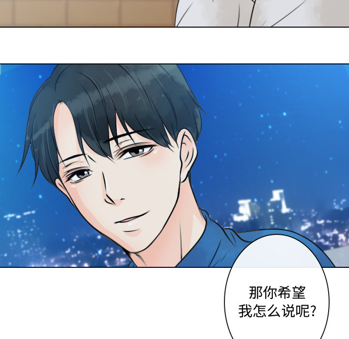 [韩国漫画] 别离我而去 爱情,巨乳大奶#[96P]-79