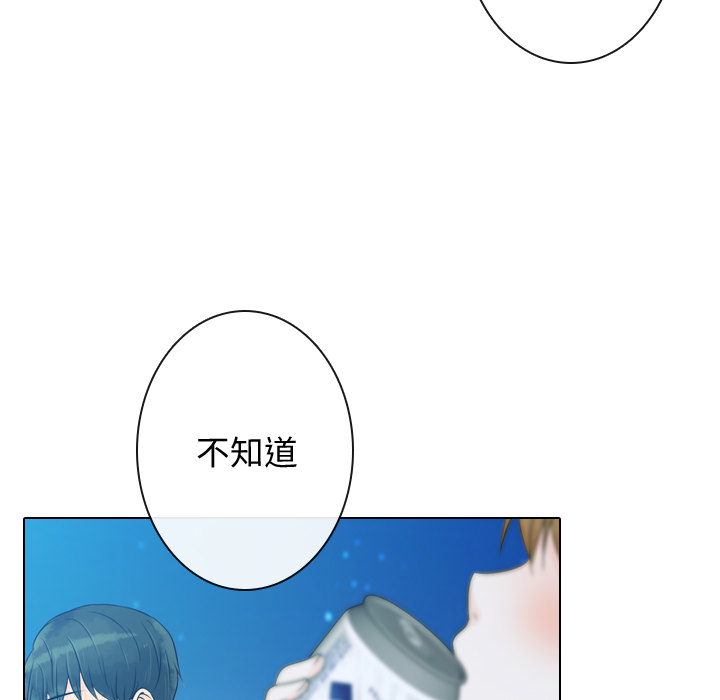 [韩国漫画] 别离我而去 爱情,巨乳大奶#[96P]-80