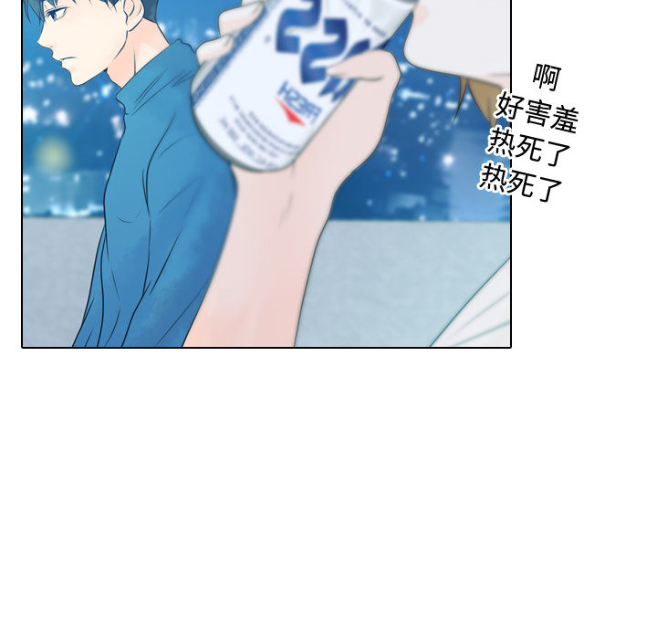 [韩国漫画] 别离我而去 爱情,巨乳大奶#[96P]-81