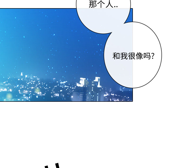 [韩国漫画] 别离我而去 爱情,巨乳大奶#[96P]-83