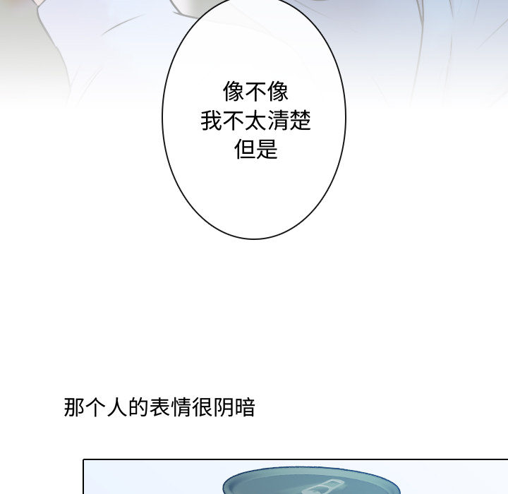 [韩国漫画] 别离我而去 爱情,巨乳大奶#[96P]-86