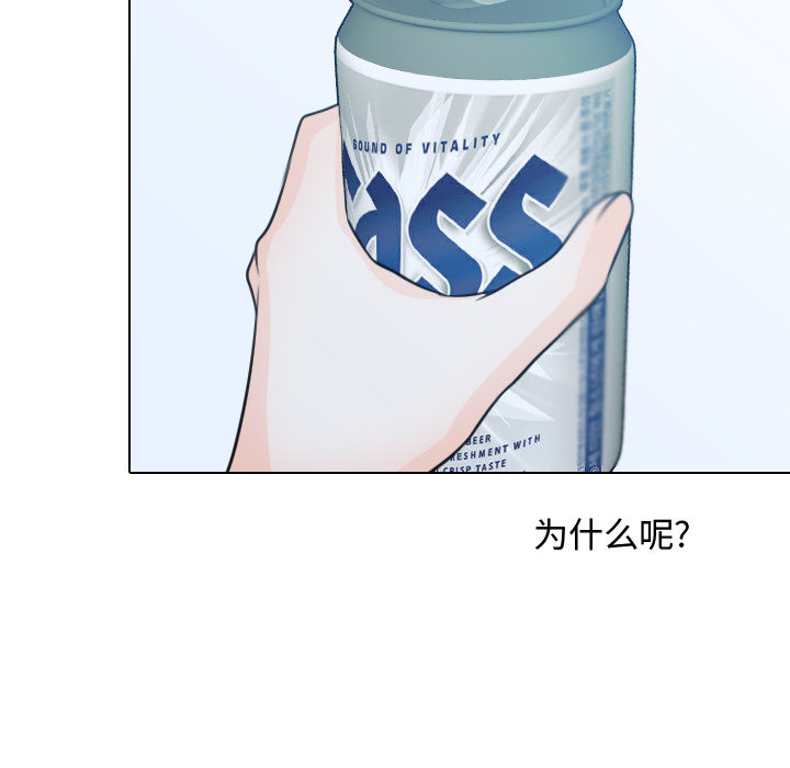 [韩国漫画] 别离我而去 爱情,巨乳大奶#[96P]-87