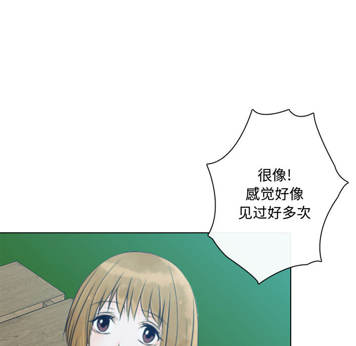 [韩国漫画] 别离我而去 爱情,巨乳大奶#[96P]-88