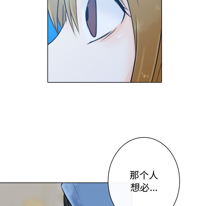 [韩国漫画] 别离我而去 爱情,巨乳大奶#[96P]-91