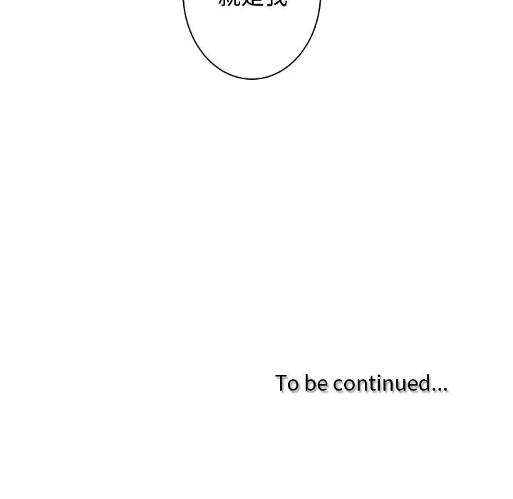 [韩国漫画] 别离我而去 爱情,巨乳大奶#[96P]-95