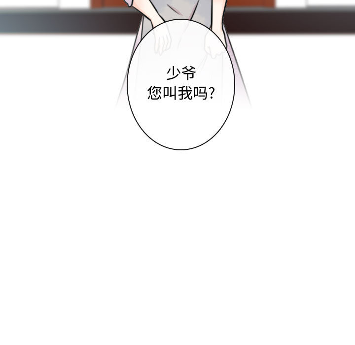 [韩国漫画] 别离我而去 爱情,巨乳大奶#[99P]-11