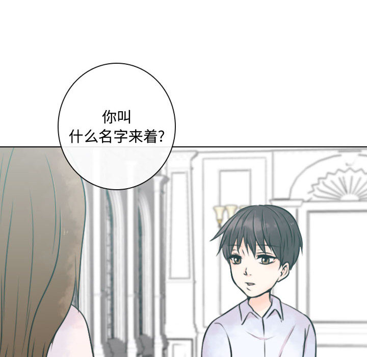 [韩国漫画] 别离我而去 爱情,巨乳大奶#[99P]-12