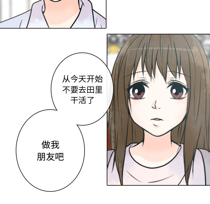 [韩国漫画] 别离我而去 爱情,巨乳大奶#[99P]-15