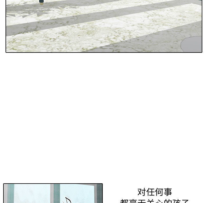 [韩国漫画] 别离我而去 爱情,巨乳大奶#[99P]-17