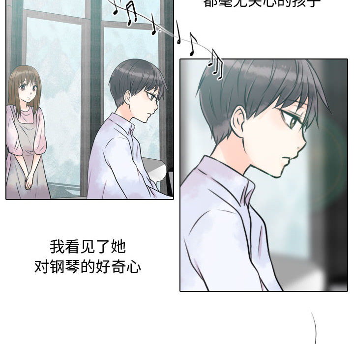 [韩国漫画] 别离我而去 爱情,巨乳大奶#[99P]-18