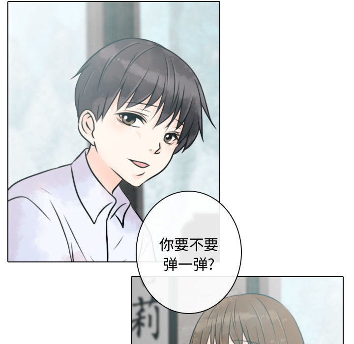 [韩国漫画] 别离我而去 爱情,巨乳大奶#[99P]-20
