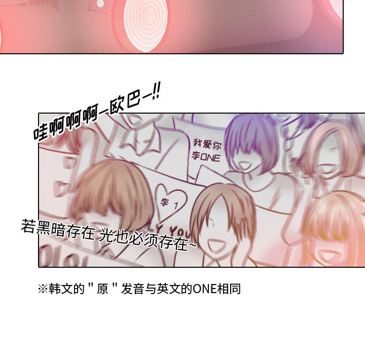 [韩国漫画] 别离我而去 爱情,巨乳大奶#[99P]-34