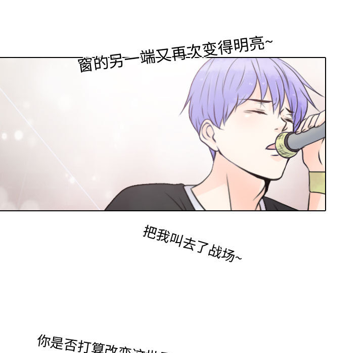 [韩国漫画] 别离我而去 爱情,巨乳大奶#[99P]-35