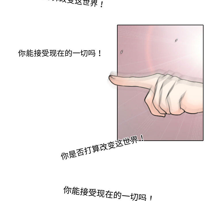[韩国漫画] 别离我而去 爱情,巨乳大奶#[99P]-36