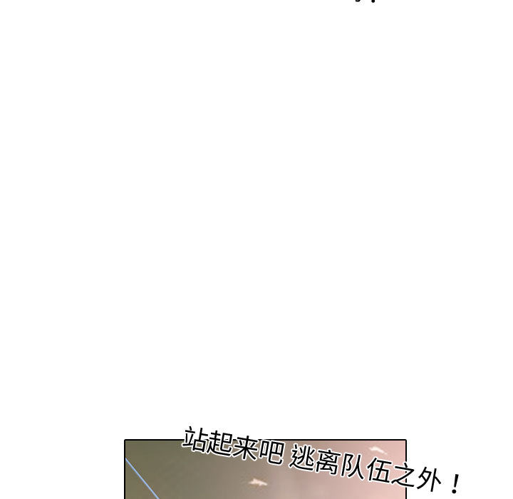 [韩国漫画] 别离我而去 爱情,巨乳大奶#[99P]-37