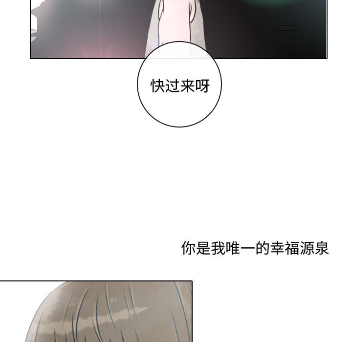 [韩国漫画] 别离我而去 爱情,巨乳大奶#[99P]-40