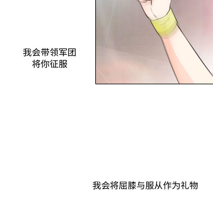 [韩国漫画] 别离我而去 爱情,巨乳大奶#[99P]-42