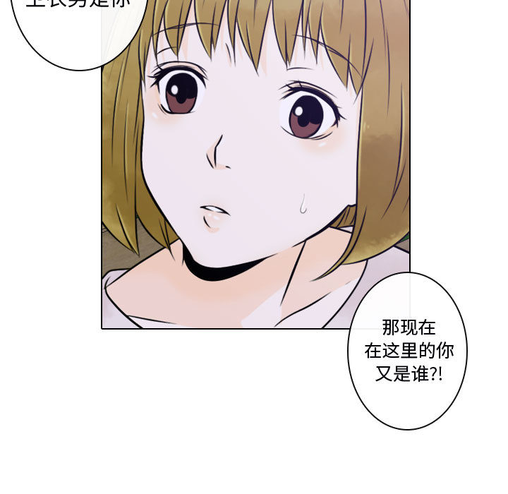 [韩国漫画] 别离我而去 爱情,巨乳大奶#[99P]-47