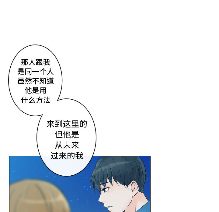 [韩国漫画] 别离我而去 爱情,巨乳大奶#[99P]-48