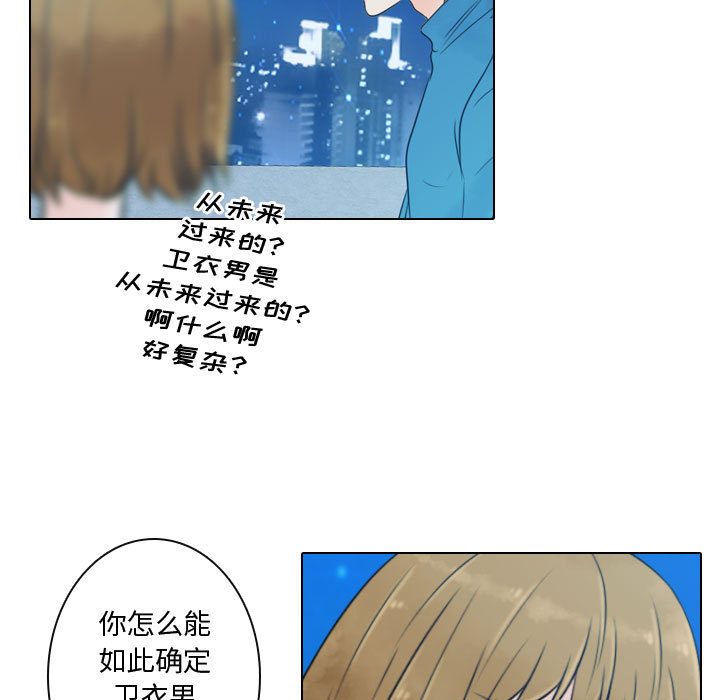 [韩国漫画] 别离我而去 爱情,巨乳大奶#[99P]-49
