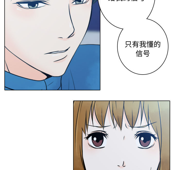 [韩国漫画] 别离我而去 爱情,巨乳大奶#[99P]-53