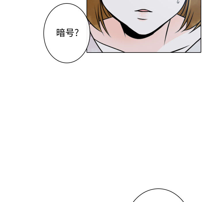 [韩国漫画] 别离我而去 爱情,巨乳大奶#[99P]-54