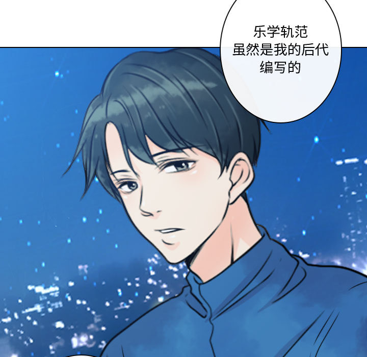 [韩国漫画] 别离我而去 爱情,巨乳大奶#[99P]-55