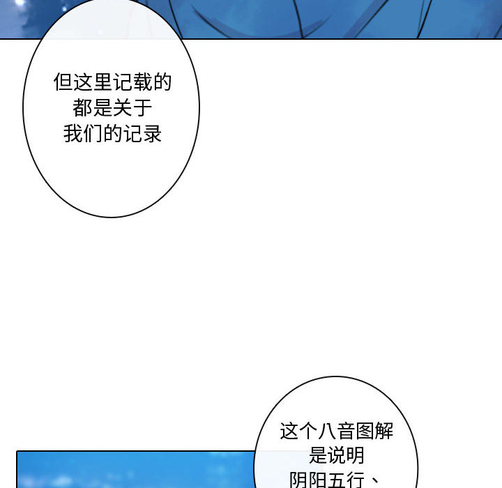 [韩国漫画] 别离我而去 爱情,巨乳大奶#[99P]-56