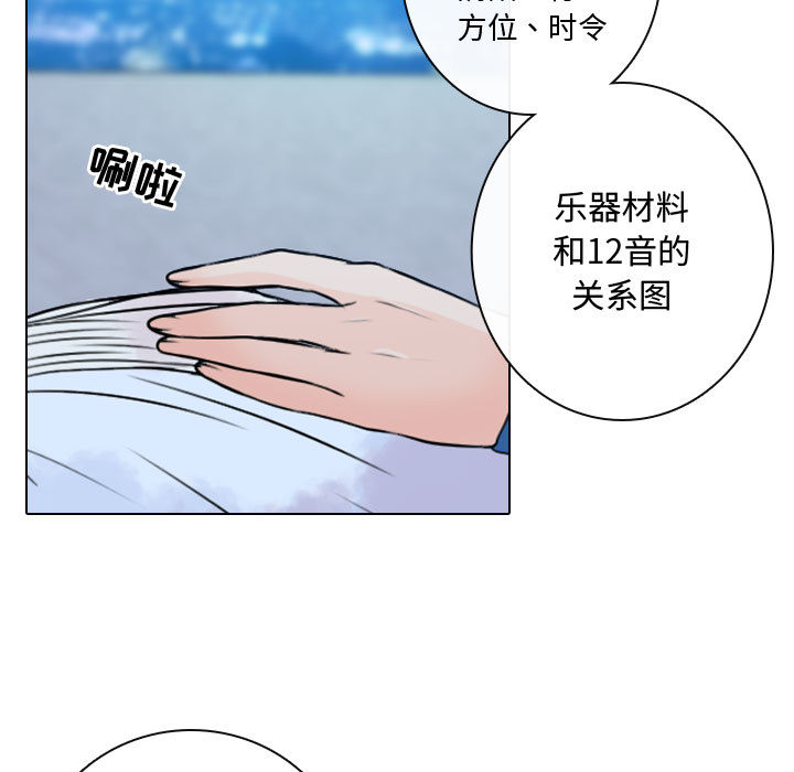[韩国漫画] 别离我而去 爱情,巨乳大奶#[99P]-57