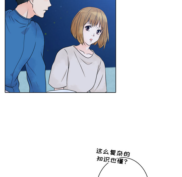 [韩国漫画] 别离我而去 爱情,巨乳大奶#[99P]-61