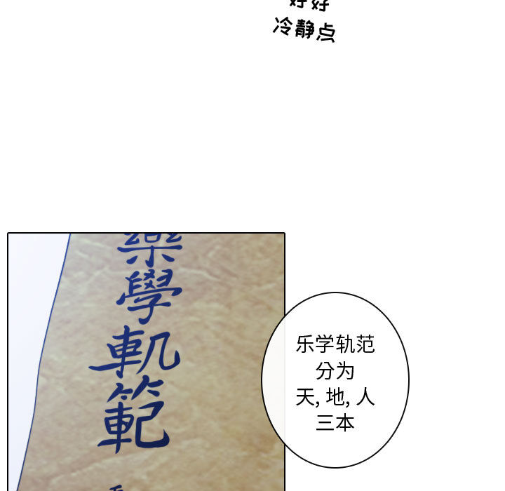 [韩国漫画] 别离我而去 爱情,巨乳大奶#[99P]-63