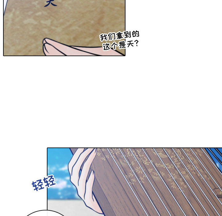 [韩国漫画] 别离我而去 爱情,巨乳大奶#[99P]-64