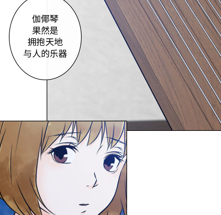 [韩国漫画] 别离我而去 爱情,巨乳大奶#[99P]-65