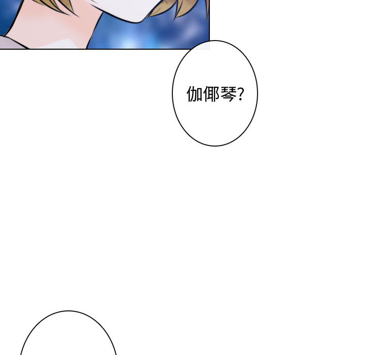 [韩国漫画] 别离我而去 爱情,巨乳大奶#[99P]-66