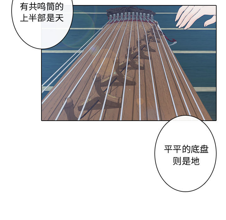 [韩国漫画] 别离我而去 爱情,巨乳大奶#[99P]-67