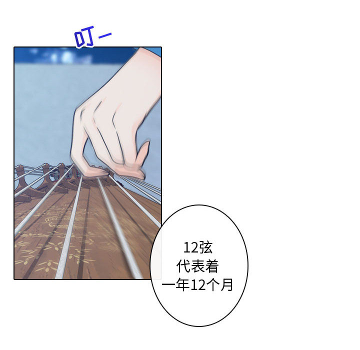 [韩国漫画] 别离我而去 爱情,巨乳大奶#[99P]-68