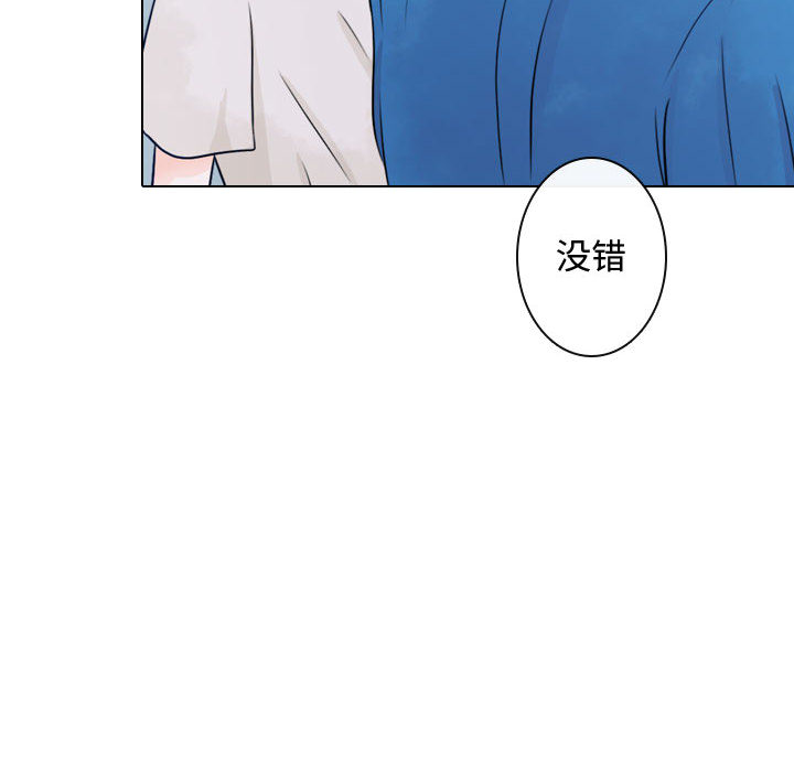 [韩国漫画] 别离我而去 爱情,巨乳大奶#[99P]-70