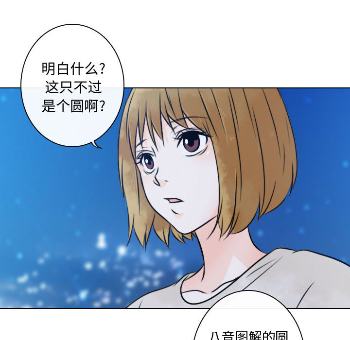 [韩国漫画] 别离我而去 爱情,巨乳大奶#[99P]-74