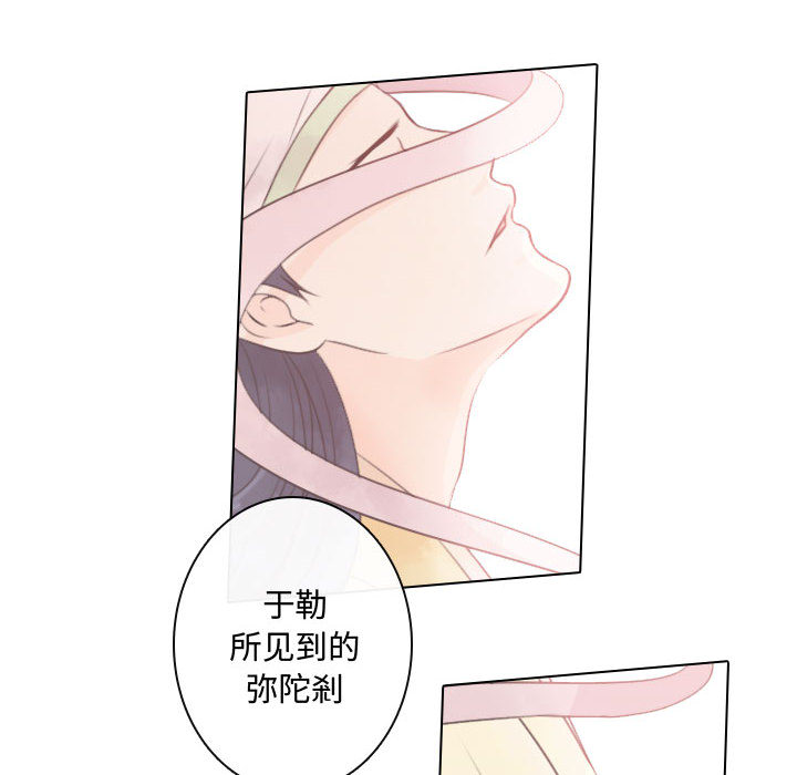 [韩国漫画] 别离我而去 爱情,巨乳大奶#[99P]-76