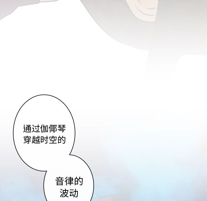 [韩国漫画] 别离我而去 爱情,巨乳大奶#[99P]-80