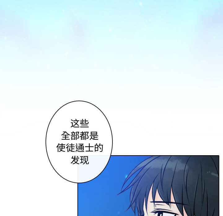 [韩国漫画] 别离我而去 爱情,巨乳大奶#[99P]-82