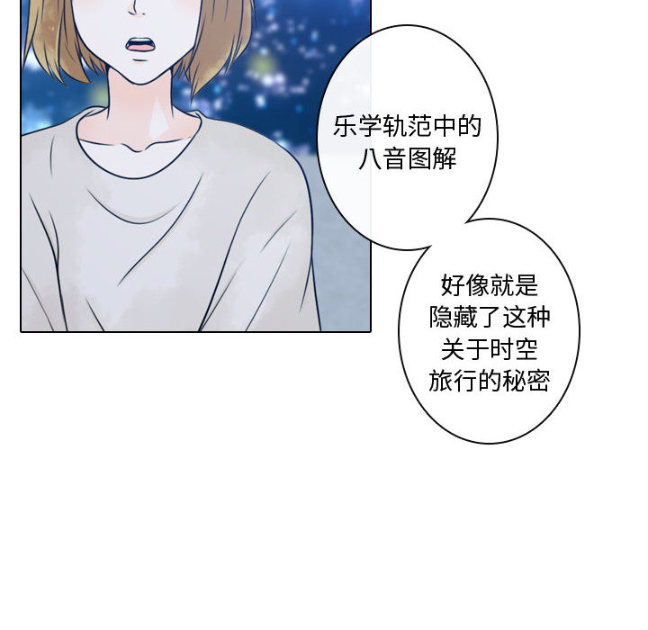 [韩国漫画] 别离我而去 爱情,巨乳大奶#[99P]-86