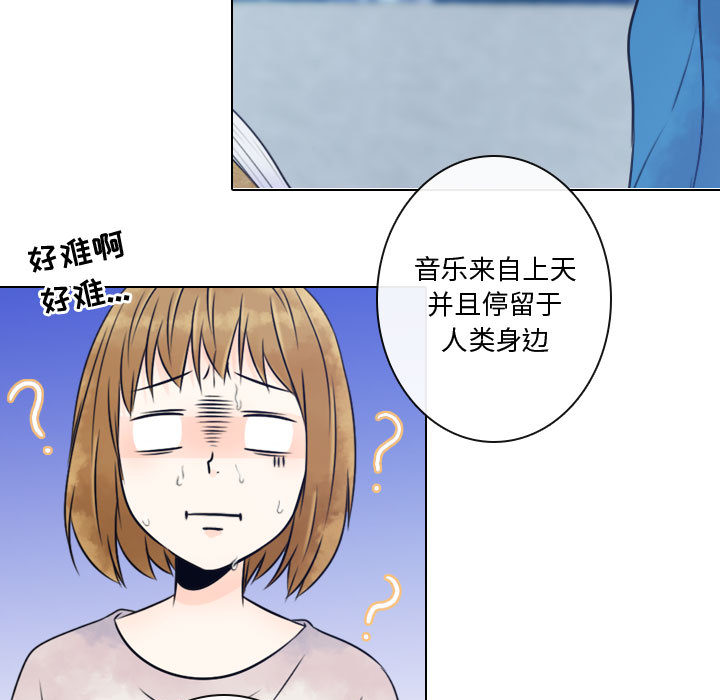 [韩国漫画] 别离我而去 爱情,巨乳大奶#[99P]-89