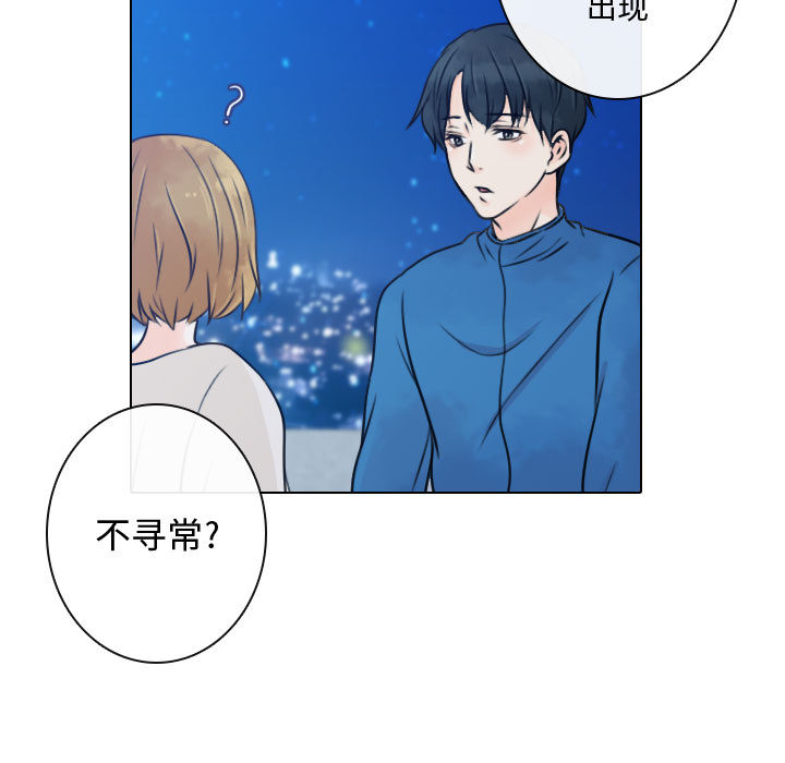 [韩国漫画] 别离我而去 爱情,巨乳大奶#[99P]-91